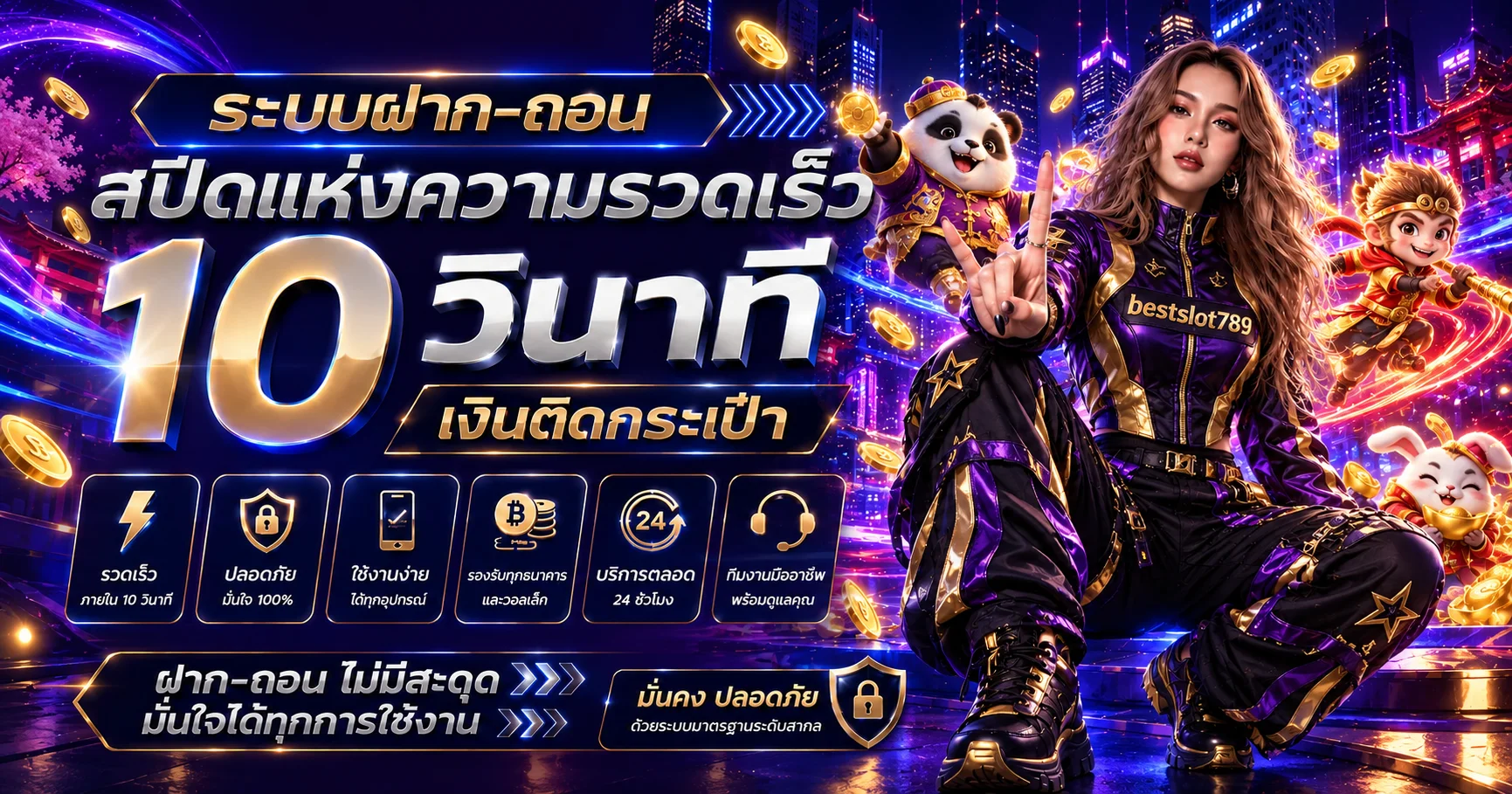 bestslot789 สล็อต ทดลองเกมและอ่าน RTP อย่างมีแผน